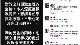 １６：９
「敢來我就電你！」警專生狂批反年改　遭學長肉搜霸凌
圖／翻攝自PTT
https://www.ptt.cc/bbs/Gossiping/M.1503387594.A.991.html