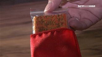 護身符功效分三種　大廟過香爐保平安