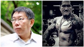 柯文哲.「館長」陳之漢（合成圖／翻攝自柯文哲.飆捍臉書）