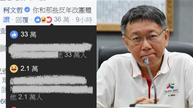 嗆王八蛋不好示範？柯坦承人會衝動