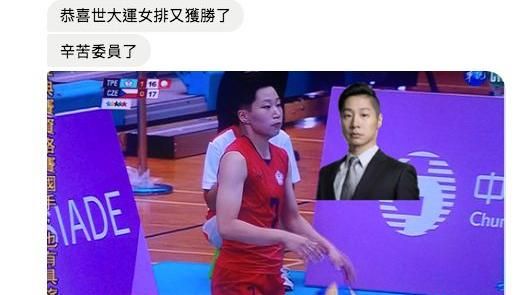 林昶佐出賽世大運排球？真相讓人笑翻