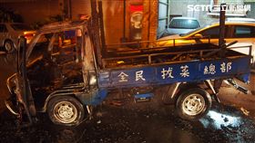 拔菜戰車車體受損嚴重。（圖／翻攝畫面）