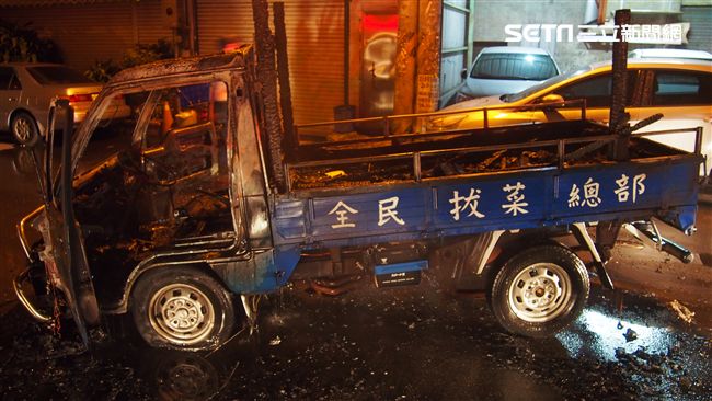 拔菜戰車遭縱火　盧朝財：政治事件！