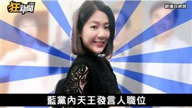 徐巧芯唱歌兒（圖／翻攝自YouTube-卡提諾論壇）