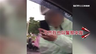 婦大叫被撞到　駕駛怒回：離2部車耶