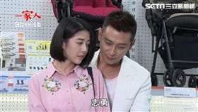 韓瑜,陳冠霖,一家人