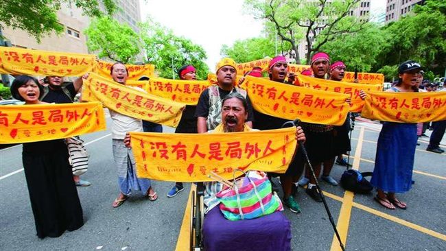 沒有人是局外人！原民抗議看不見終點