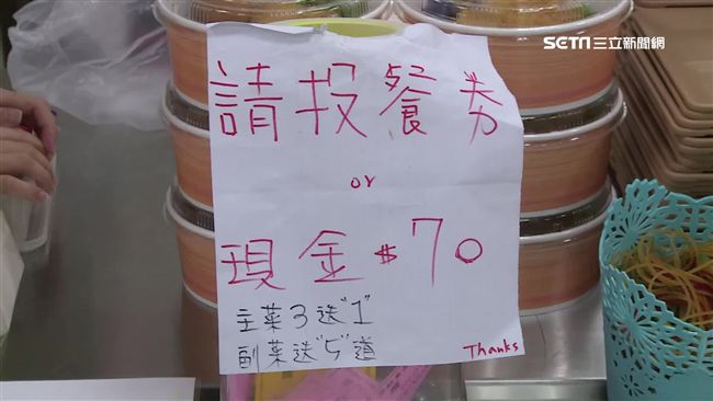 俗又大碗！這餐廳6菜任夾只要70元