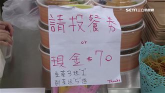 俗又大碗！這餐廳6菜任夾只要70元