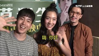 被稱泰版舒淇　《模犯生》茱蒂蒙說…