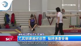 競技體操.美2400