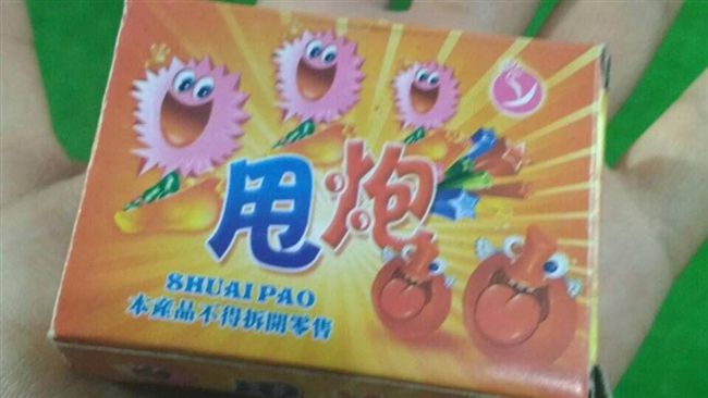 傻眼！　竟有人帶甩炮來看世大運