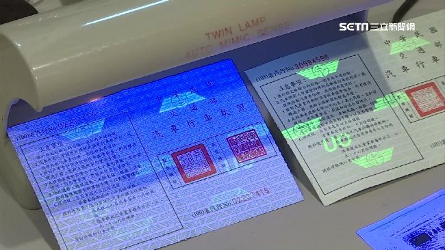 詐騙集團竊個資　贓車借屍還魂賣百萬