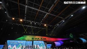 長榮傳承再出發，747退役暨新制服發表 圖／記者林敬旻攝