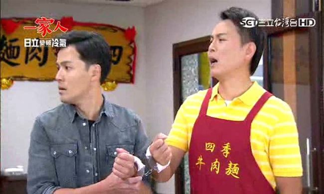 李燕餿主意！手銬牽愛陳霆、黃文星？