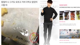 圖／翻攝自韓網 smtownland官網 餅乾有蛆