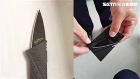 世大運國中生攜帶具殺傷力的名片刀／警方提供