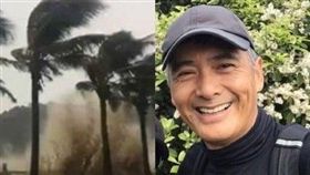 周潤發,天鴿颱風（圖／翻攝自微博）