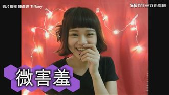 網美速成班！表情+方位美照輕鬆入袋