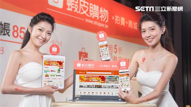APP用戶破千萬　蝦皮拍賣升級購物