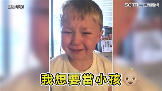 怕掉牙齒就會長大　萌童：我要當小孩