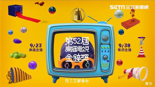 陳奕仁操刀52金鐘　打造視覺新風貌