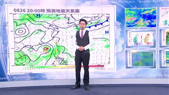 第14號颱風恐生成　天氣不穩至週三