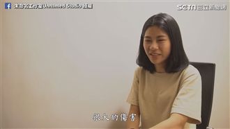 曾遭受霸凌嗎？　被霸凌者的真實告白