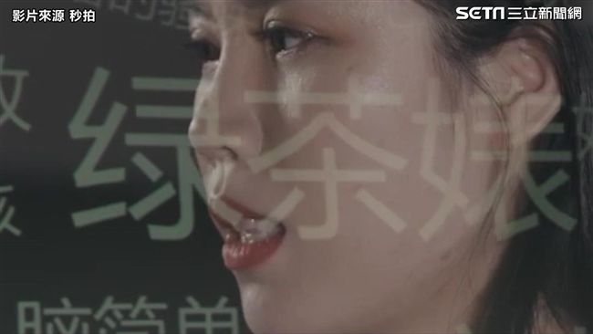 實測網路霸凌的衝擊　受測者忍不住哭