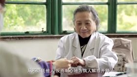 大陸女中醫朱南孫（圖／翻攝自騰訊視頻）