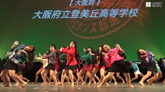 日女高校生變大嬸！半屏山舞廳風爆紅