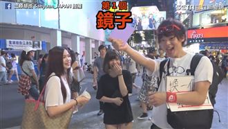 日本網紅「以物易物」大挑戰