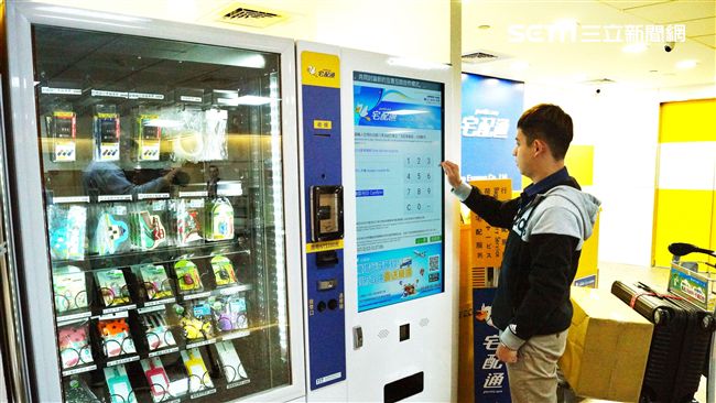 暑假出國行李宅配回家　抽東京機票
