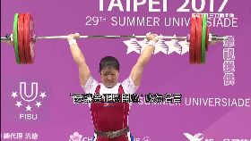 a朝舉重雪恥2400