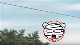 幽浮,菲律賓,飛碟,UFO YouTube《World Viral videos》