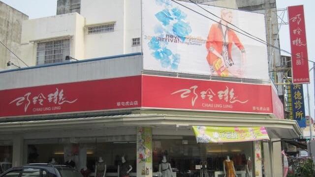 這些神秘服飾店誰在逛？網揭驚人真相