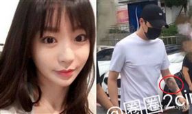 圖/翻攝自韓網 朴有天 黃荷娜