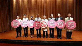 北榮召開醫暴研討會。(北榮提供)