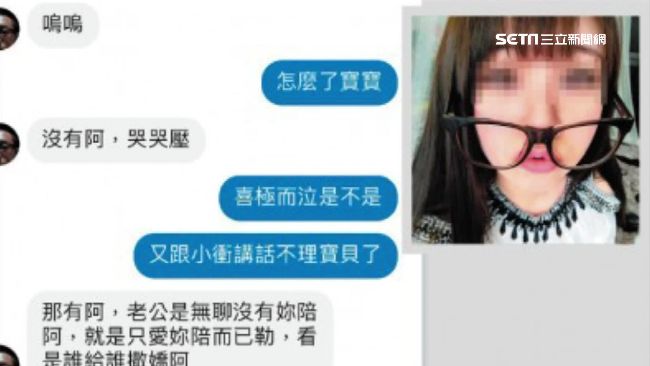 男警化身辣妹寶貝　交1個月釣出毒販