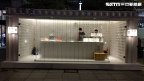 華康字型　愛情收　誠品展演廳　威鋒數位　葉立斌攝