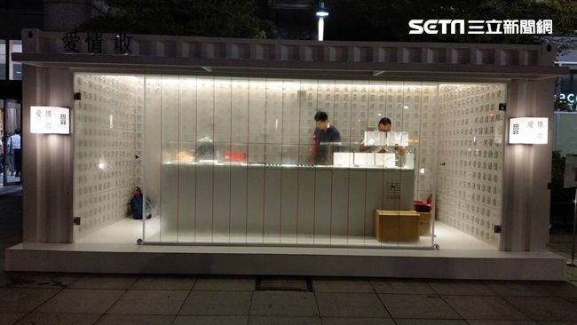 華康《愛情收》巧克力　情人禮用字送