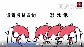 臉書粉絲團「笑片王」上傳影片，十二星座喊口號，網友爆笑推翻。