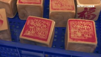 這貢品超先進！金紙吐司能吃又能拜