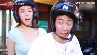 吃豆腐又邋遢　初次約會超白目行為