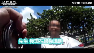 賊偷車誆警「要還了」　見車主超尷尬