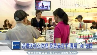 伴手禮商機上看千億　展覽現做成賣點