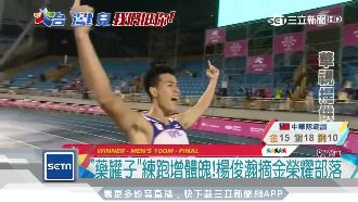 意想不到…台灣最速男從前竟是藥罐子