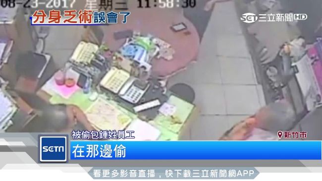 「忙世大運」不受理竊案？警遭控吃案