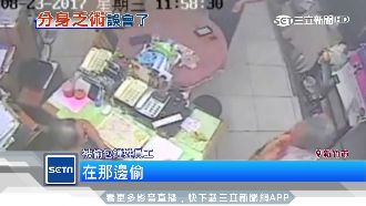 「忙世大運」不受理竊案？警遭控吃案