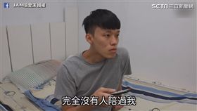 罹患邊緣人症狀的胡椒